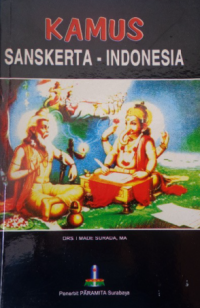 Image of KAMUS SANSEKERTA INDONESIA